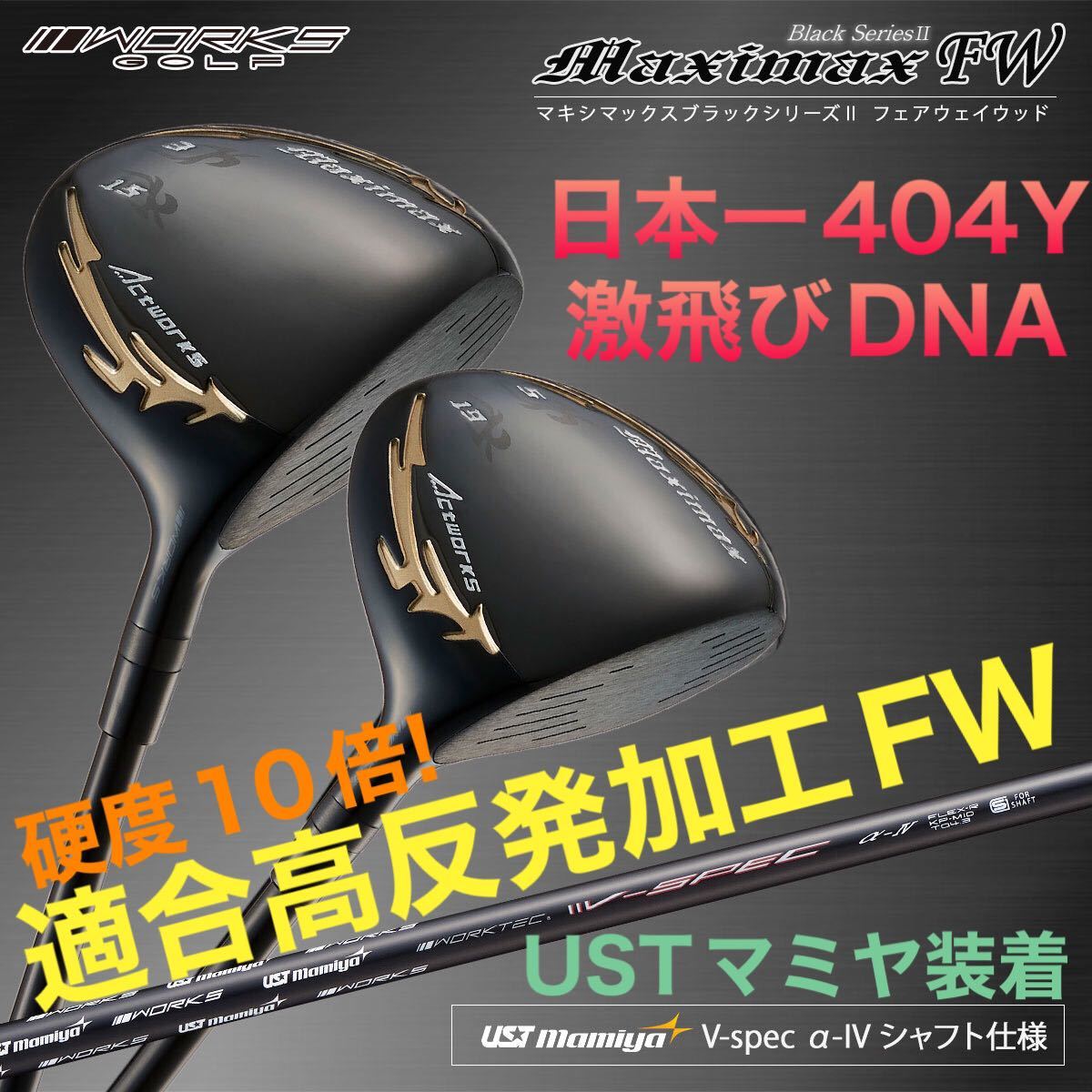 ⭐︎ ドラコンに 希少Ryoma D-1 V-SPEC 8.5° 激飛びヘッド | gkcsu.org
