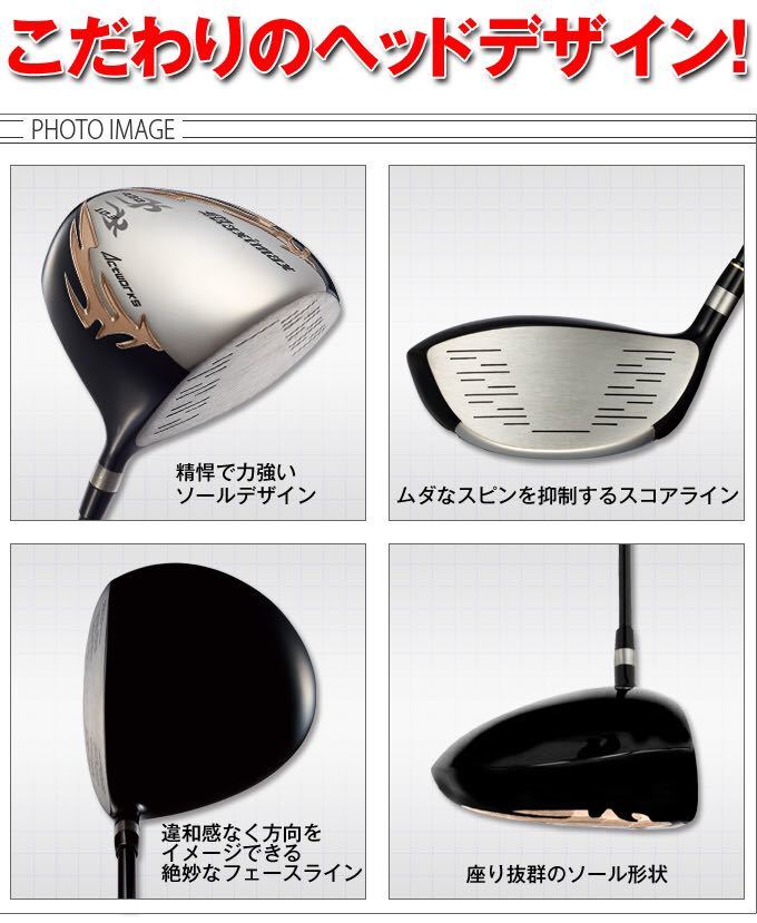 新品最安値】ワークスゴルフ ドラコン日本一404Yの飛びにして、驚異の