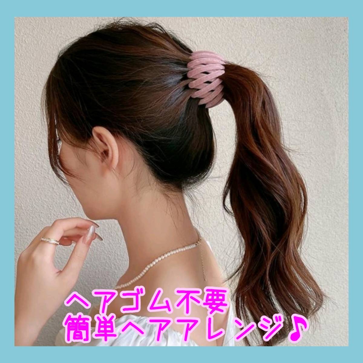 ヘアクリップ ポニーテール 団子 ヘアアレンジ まとめ髪 韓国 ブラウンの画像8