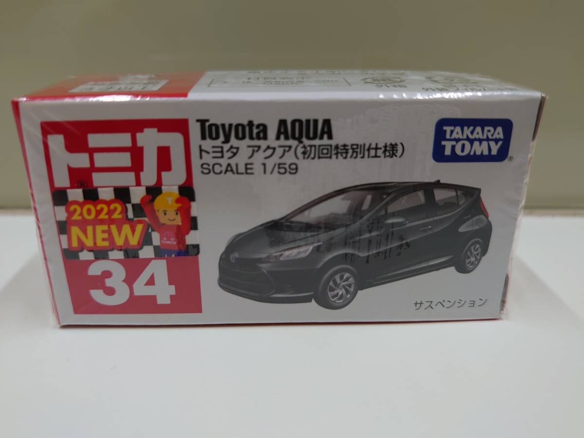 トミカ　３４　トヨタ　アクア　初回特別仕様+通常版　２個　セット_画像3