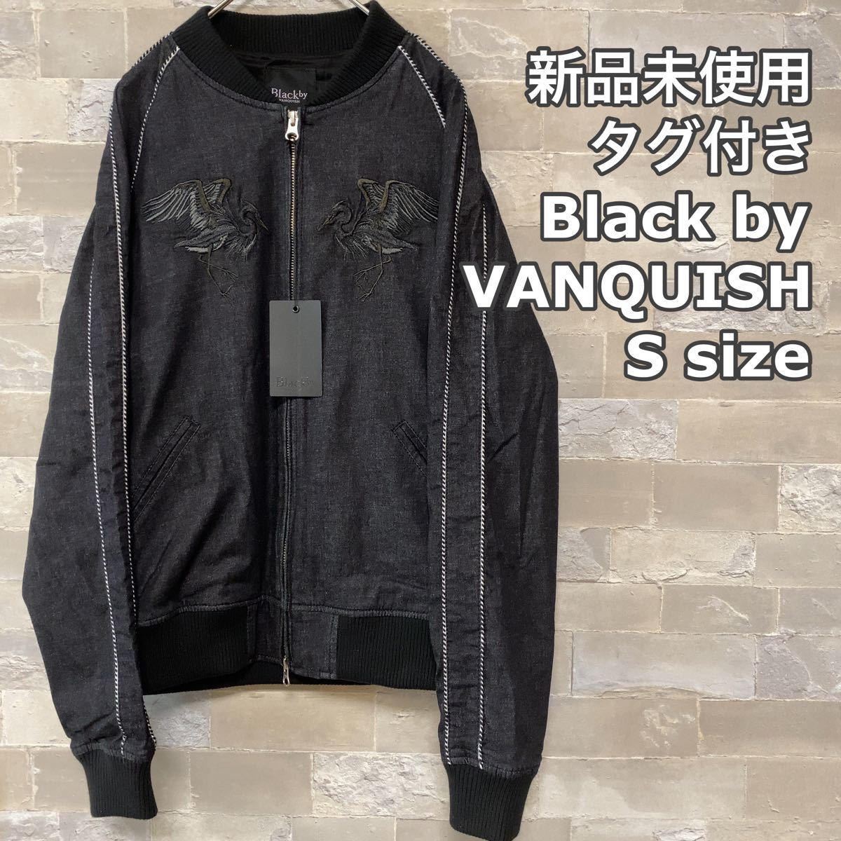 新品未使用 BLACK by VANQUISH バンキッシュ スカジャン｜PayPayフリマ