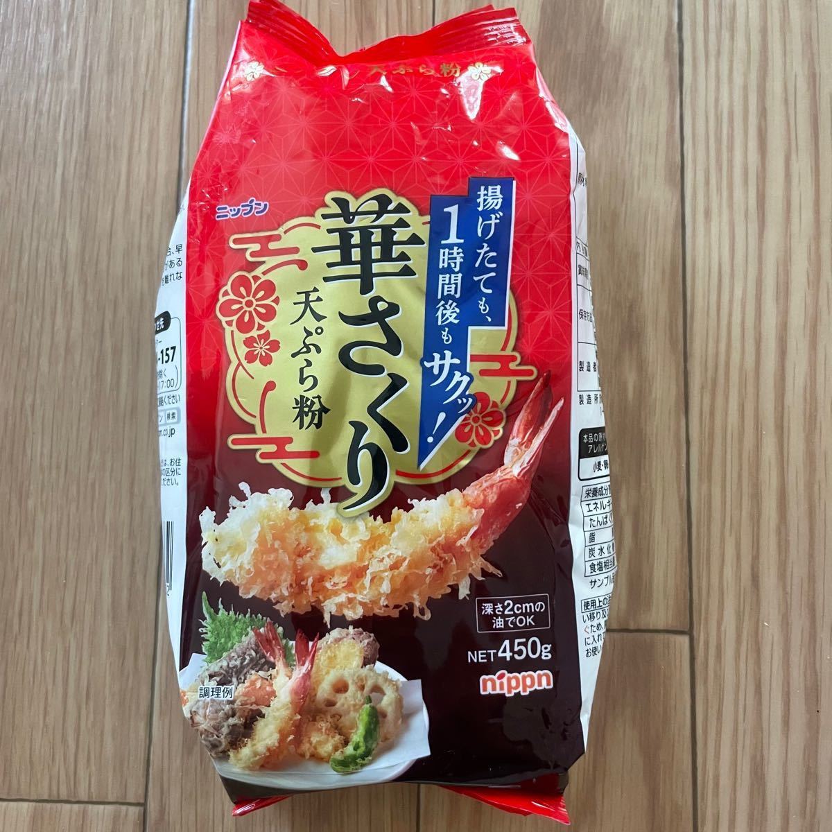 すず様専用】華さくり 9袋 たこ焼粉9袋 まとめ売り｜Yahoo!フリマ（旧