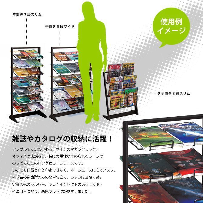 ショールーム用縦置きパンフレットスタンドマガジンカタログラック カタログスタンド パンフレットスタンド 雑誌 新聞架_画像3