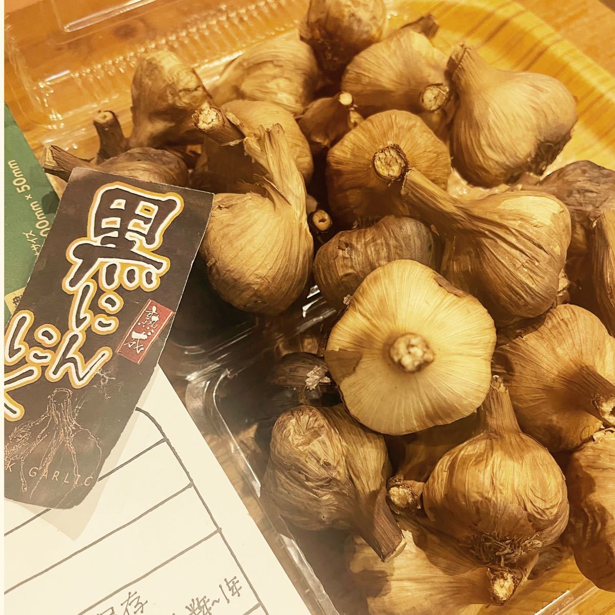 毎週更新 熟成黒にんにくお試し300グラム食品衛生責任者許可あり