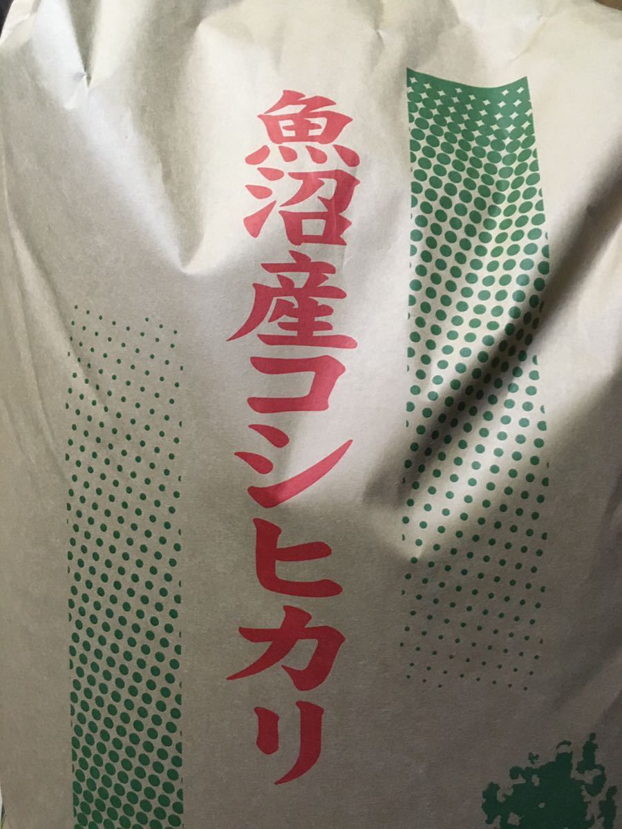 令和4年産 新米 魚沼産コシヒカリ 新潟県認証米 1等米 玄米30kg 数量