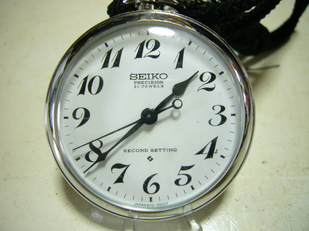 公式】 セコンドセッティング 21石 鉄道時計 手巻き 懐中時計