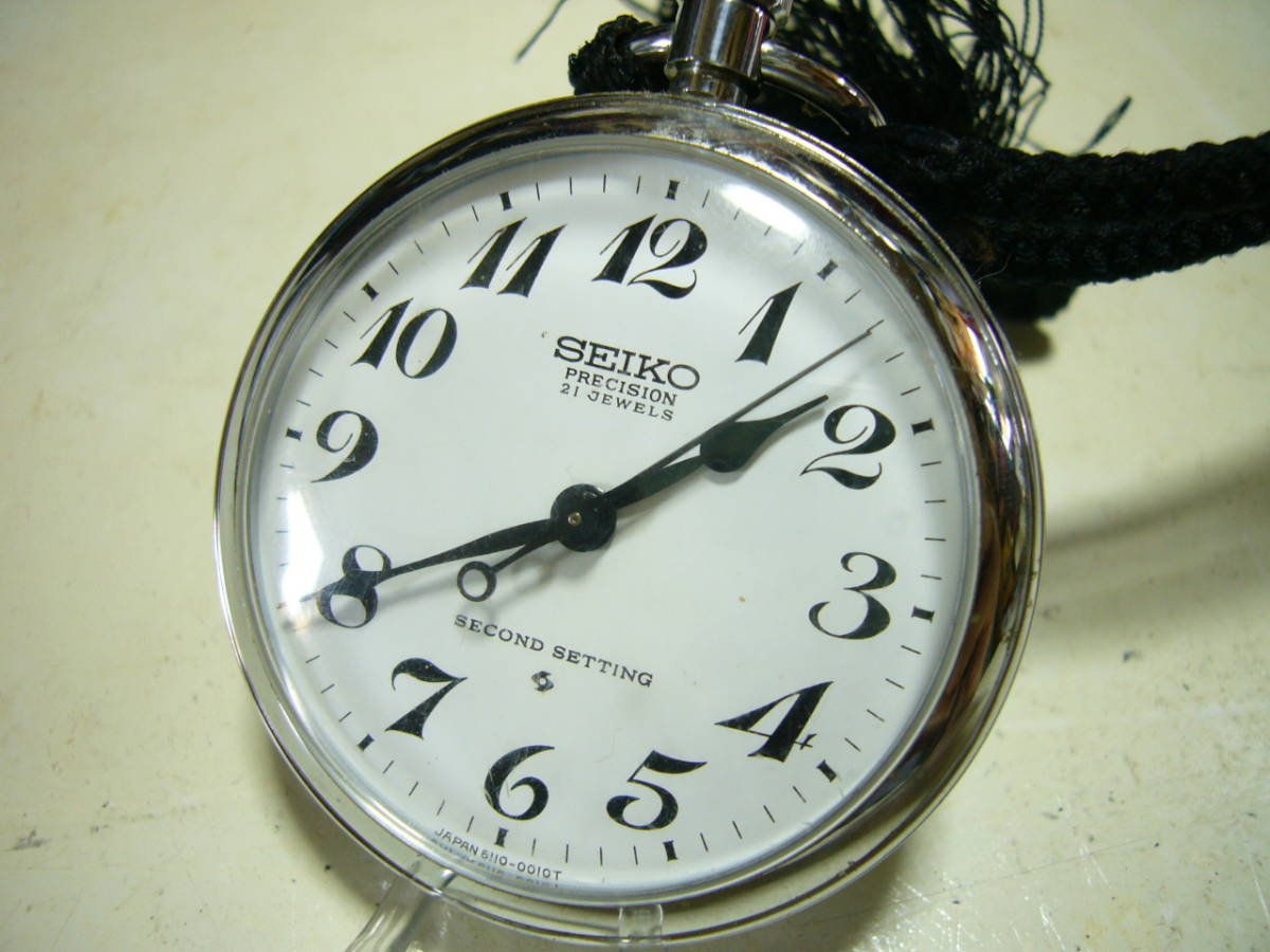公式】 セコンドセッティング 21石 鉄道時計 手巻き 懐中時計