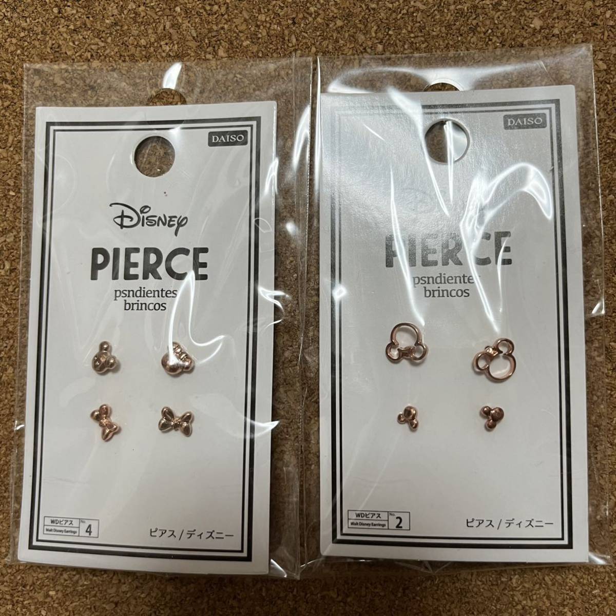 【まとめ売り】16点!ディズニー ピアス イヤリング ダイソー ミッキー ミニー パーツ 資材 ハンドメイド アクセサリー 7種類 100円均一