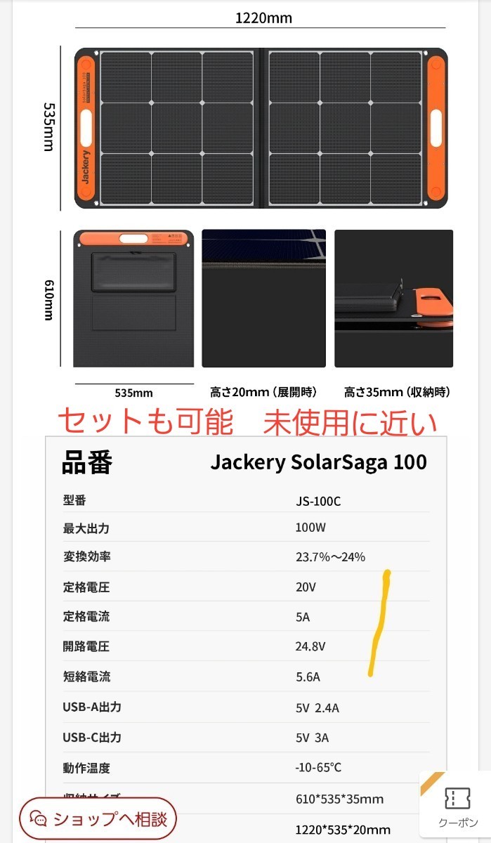 Jackery ポータブル電源 708 | mercedariasmisionerasperu.org