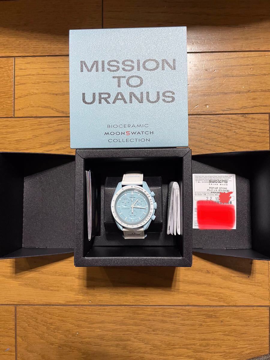 Swatch×OMEGA URANUS ウラヌス 新品 未使用品 オメガ 腕時計