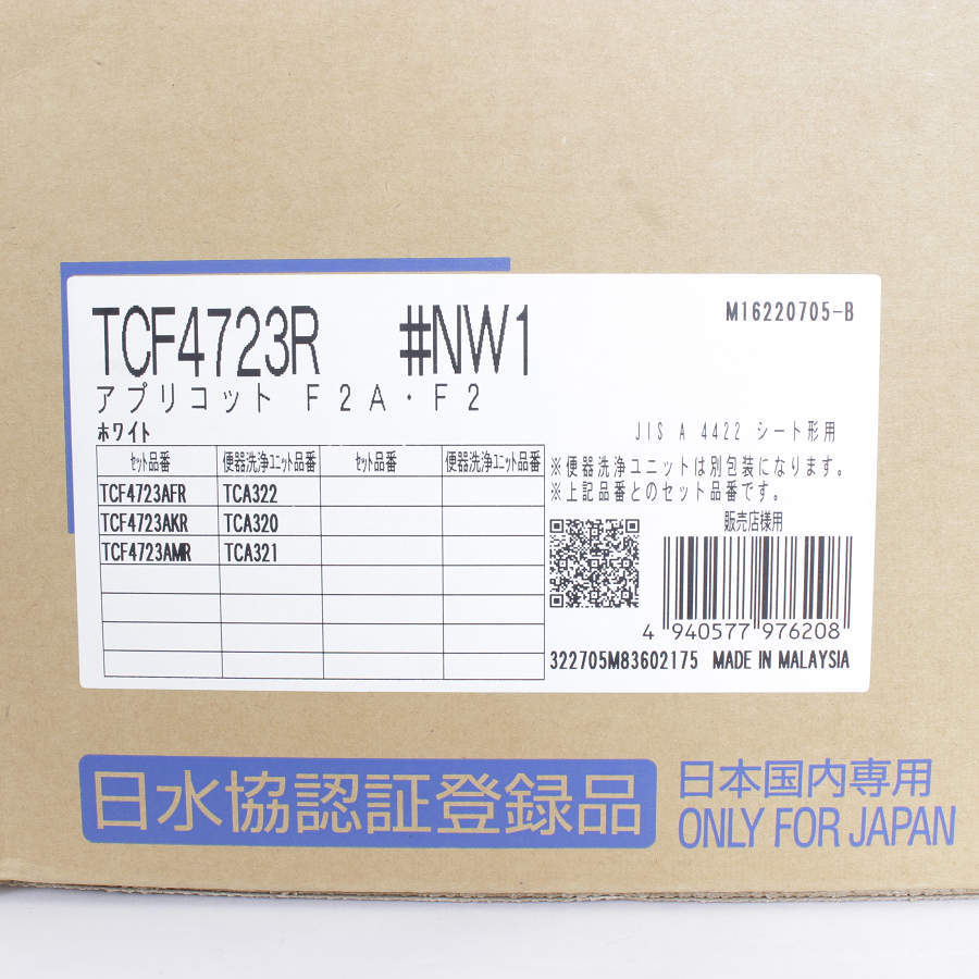 新品/未開封】TOTO アプリコット F2 TCF4723R #NW1 ウォシュレット
