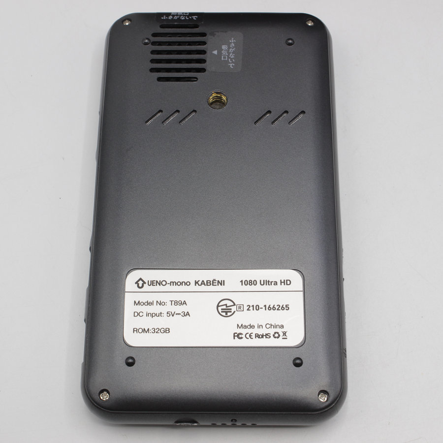 美品】UENO-mono KABENI T89A スマホ型プロジェクター カベーニ 本体