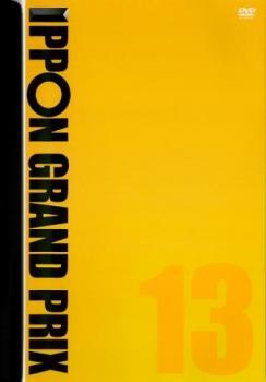 IPPON GRAND PRIX グランプリ 13 レンタル落ち 中古 DVD お笑い_画像1