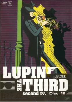 ルパン三世 LUPIN THE THIRD second tv. Disc 12(第67話～第72話) レンタル落ち 中古 DVD_画像1