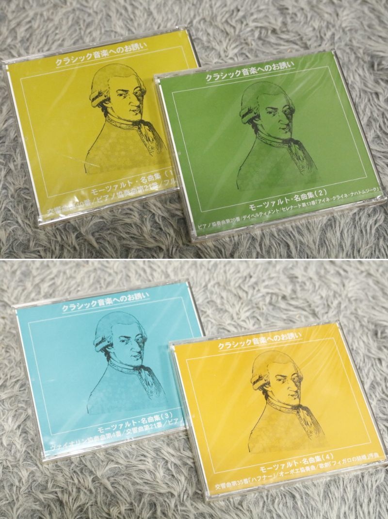 【クラシックCD】送料520円 《未開封》『モーツァルト名曲集 10枚セット』CD-15478_画像3