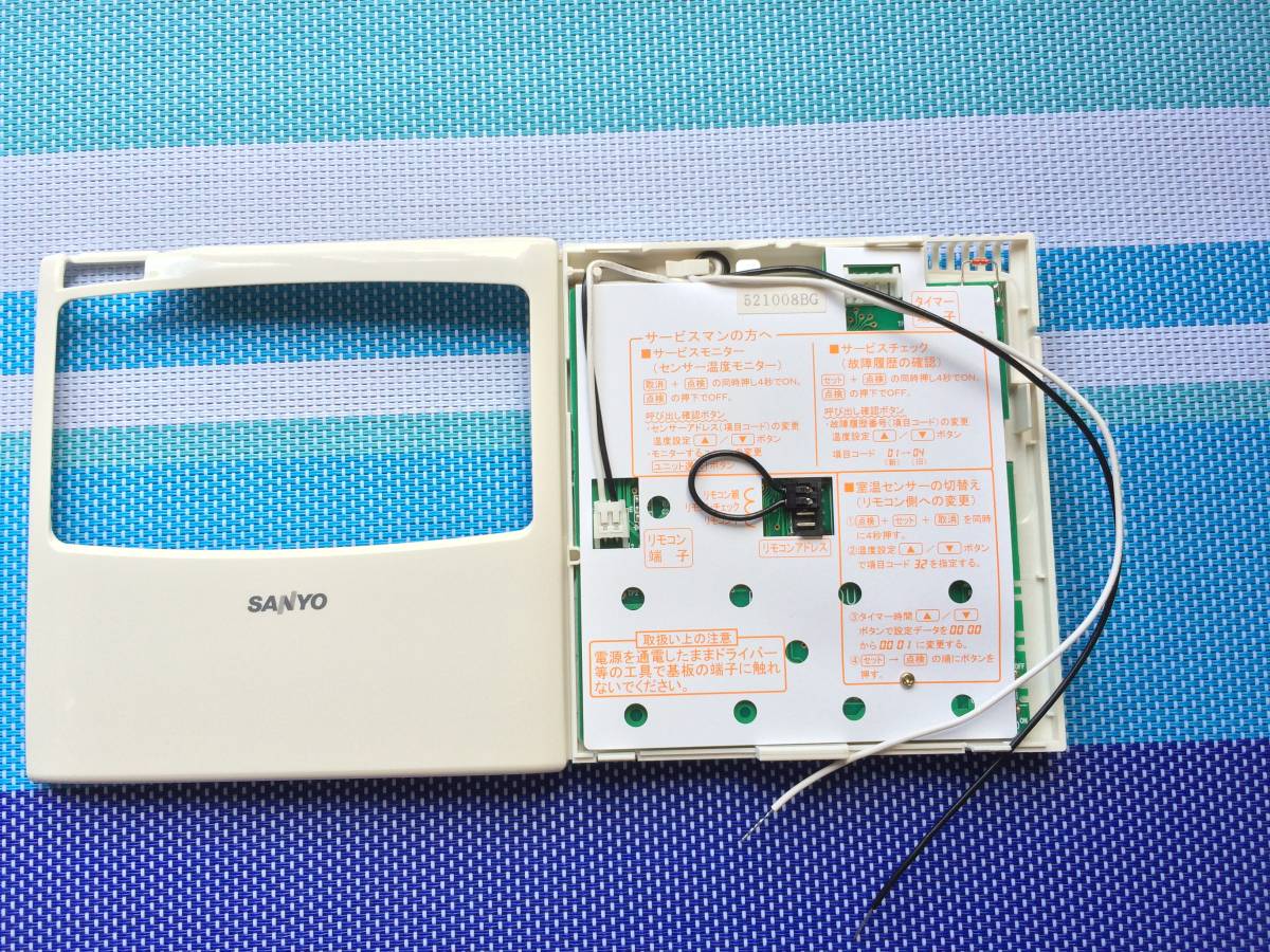 新品 未使用 送料無料 SANYO サンヨー パッケージ 業務用 新品 未使用 送料無料 SANYO サンヨー パッケージ 業務用