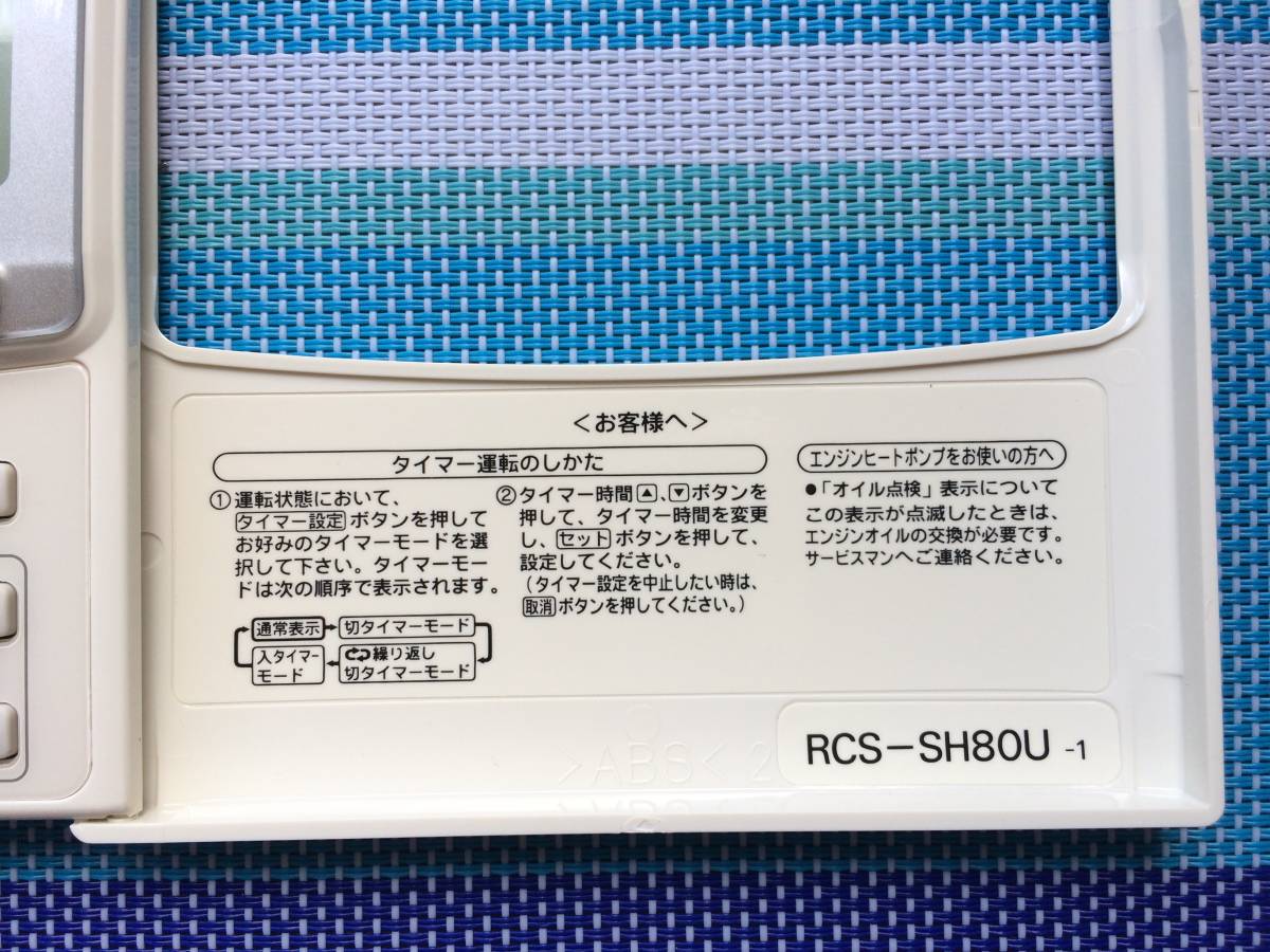 新品 未使用 送料無料 SANYO サンヨー パッケージ 業務用 新品 未使用 送料無料 SANYO サンヨー パッケージ 業務用