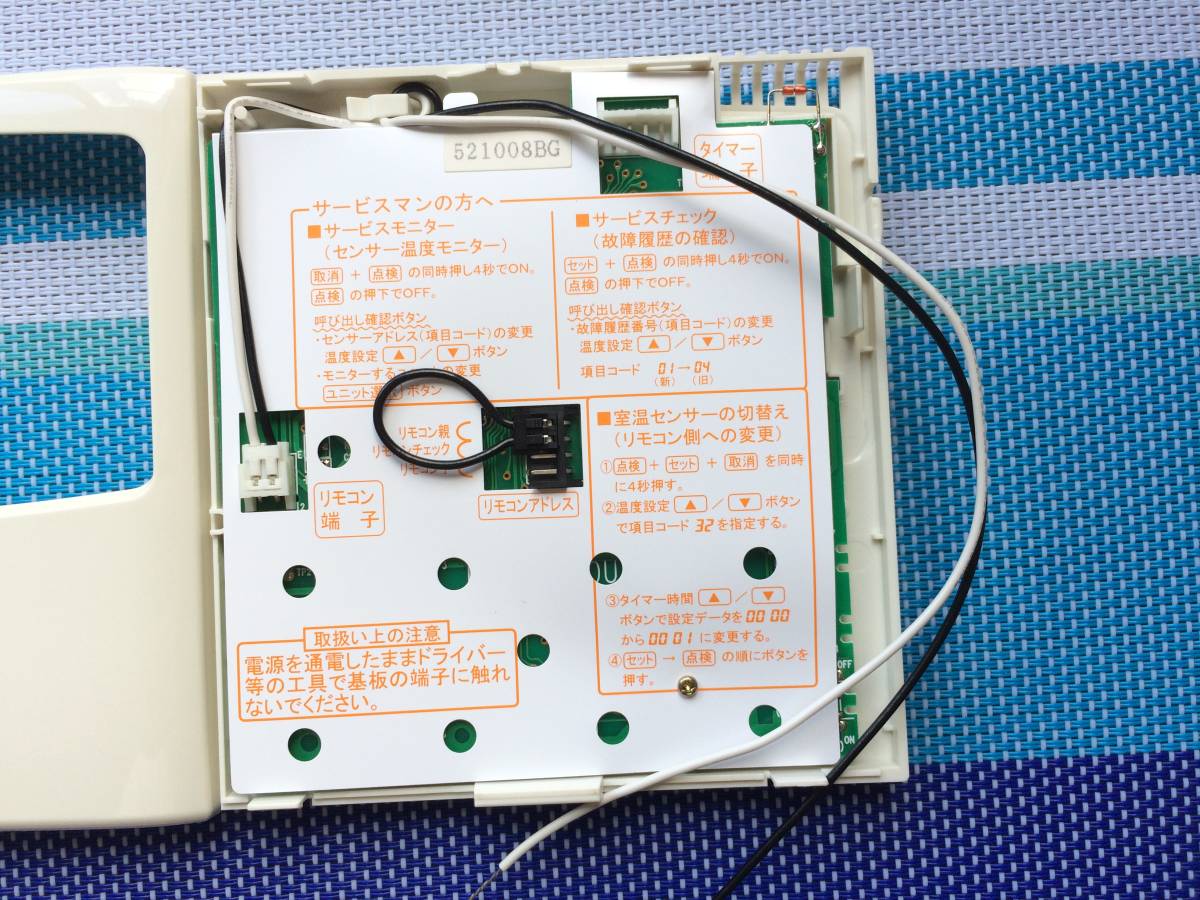 新品 未使用 送料無料 SANYO サンヨー パッケージ 業務用 新品 未使用 送料無料 SANYO サンヨー パッケージ 業務用