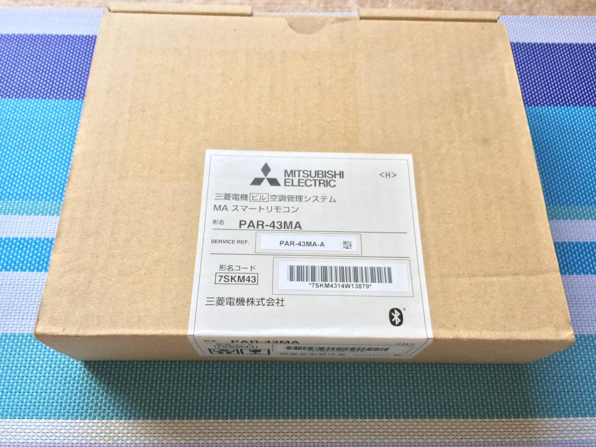 新品 未使用 送料無料 三菱電機 MITSUBISHI 空調管理システム MA 新品 未使用 送料無料 三菱電機 MITSUBISHI 空調管理システム MA