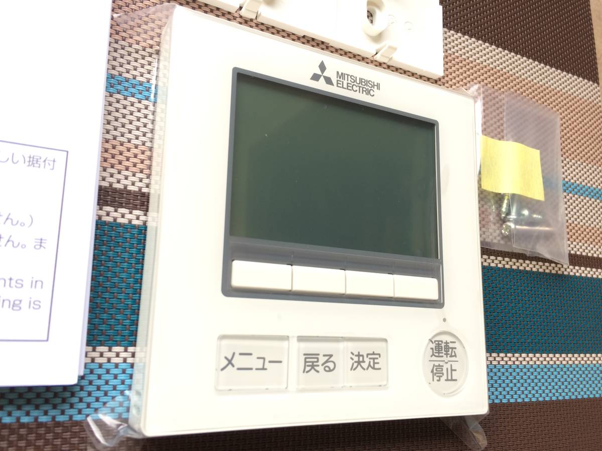 三菱電機 空調管理システム MEリモコン PAR-F40ME 本体のみ 三菱電機 空調管理システム MEリモコン PAR-F40ME 本体のみ