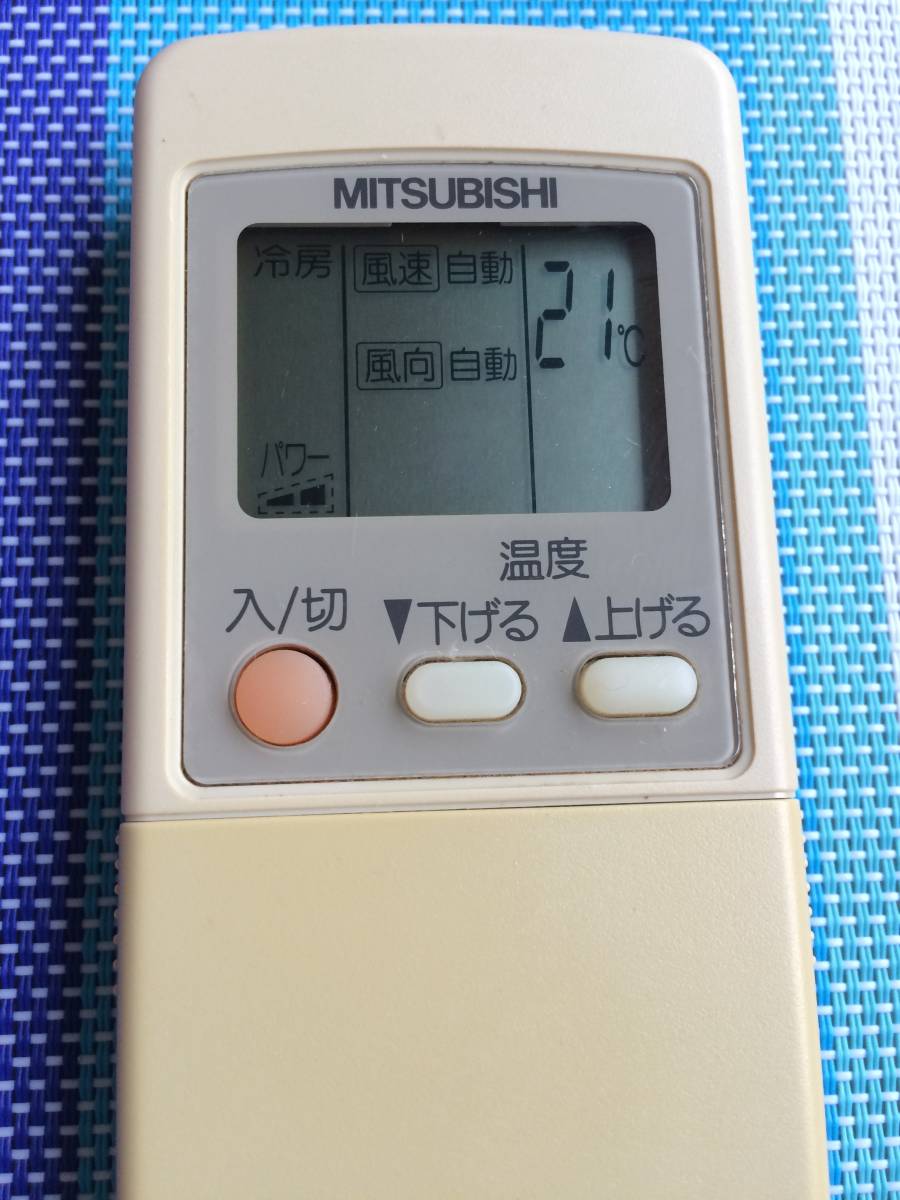 送料無料 三菱 純正 エアコン用リモコン GP82 M2164A426 中古 動作品 返金保証あり|PayPayフリマ 作動品 三菱 純正 エアコンリモコン GP82 MITUBISHI