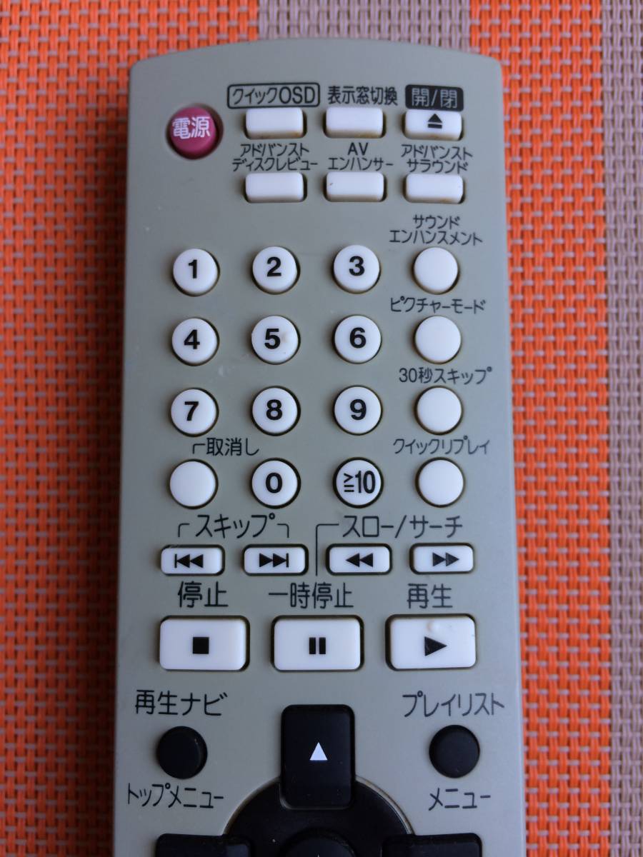 送料無料 パナソニック 純正 DVDプレーヤー DVD-S39 用リモコン 送料無料 パナソニック 純正 DVDプレーヤー DVD-S39 用リモコン