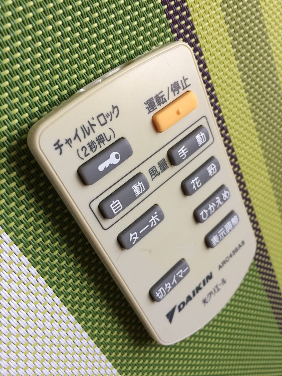 新品電池付属 送料無料 DAIKIN ダイキン 純正 空気清浄機用リモコン