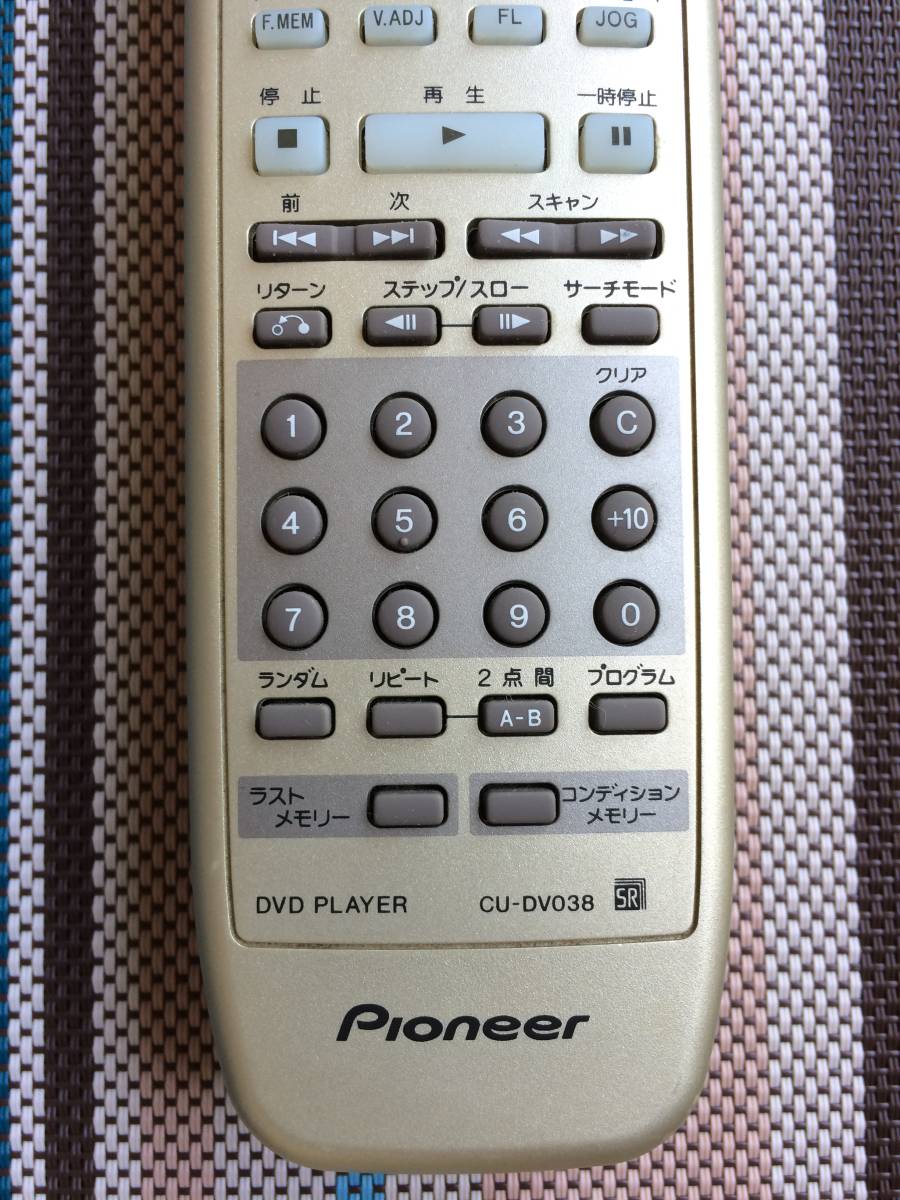 良品 送料無料 Pioneer パイオニア 純正 DVDプレーヤー 用リモコン CU