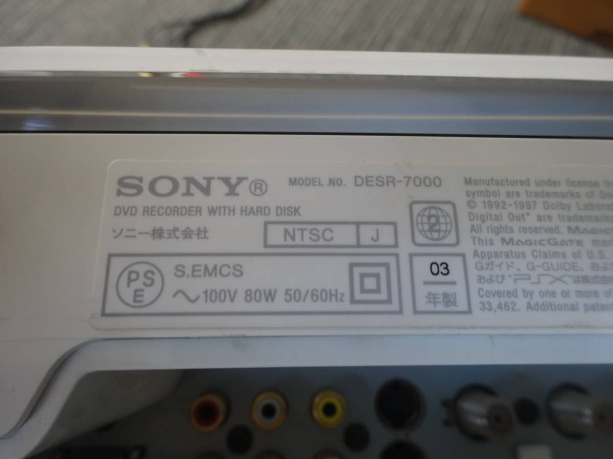 SONY ソニー PSX DESR-7000 ホワイト ジャンク fabrica1900.ge