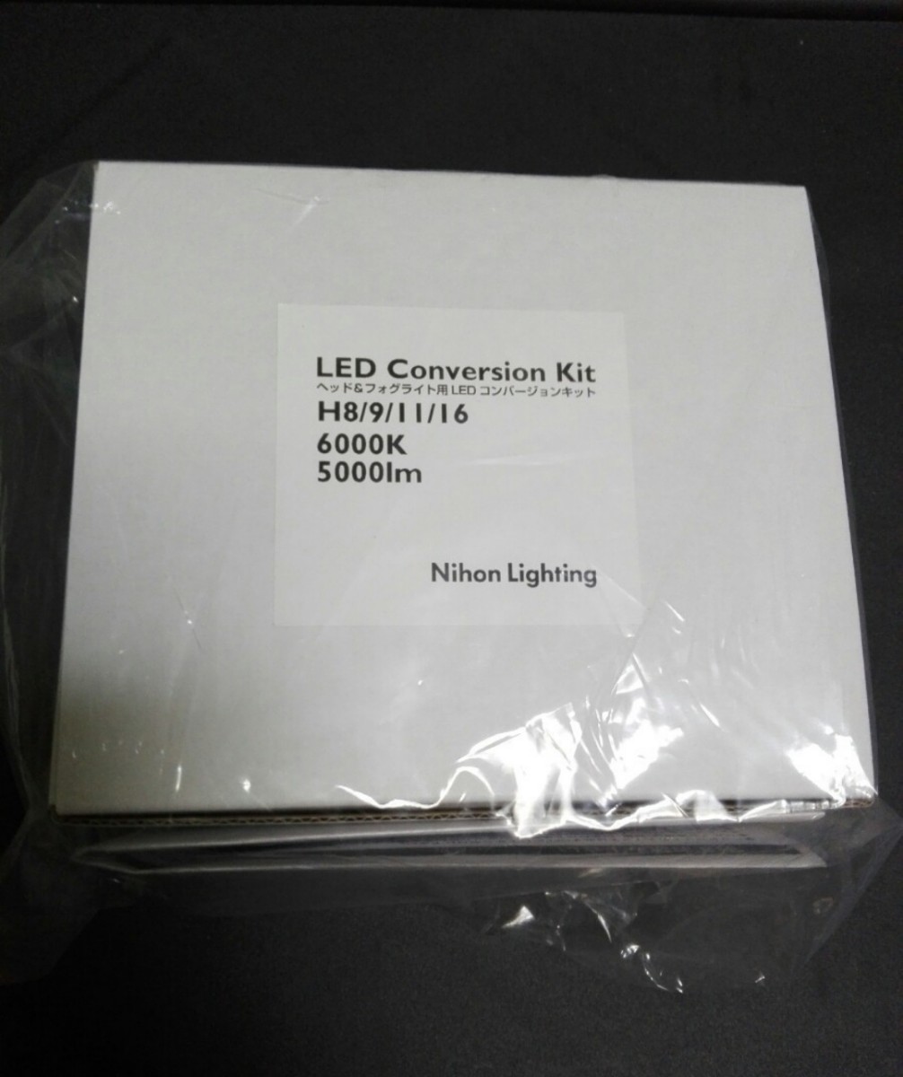 日本ライティング H8/H9/H11/H16 LEDヘッドライト 6000K 標準モデル 日本製 車検対応