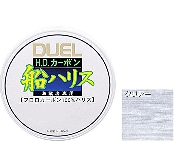 DUEL デュエル HD カーボン 船ハリス 大物 50m 26号 80LB H1251 フロロカーボン 送料300円_画像1