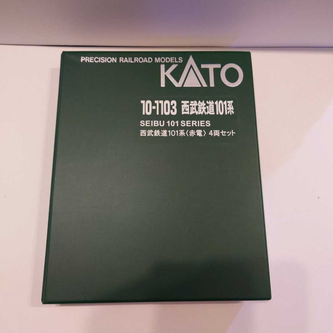 KATO 西武鉄道101系電車（赤電）4両セット 10-1103