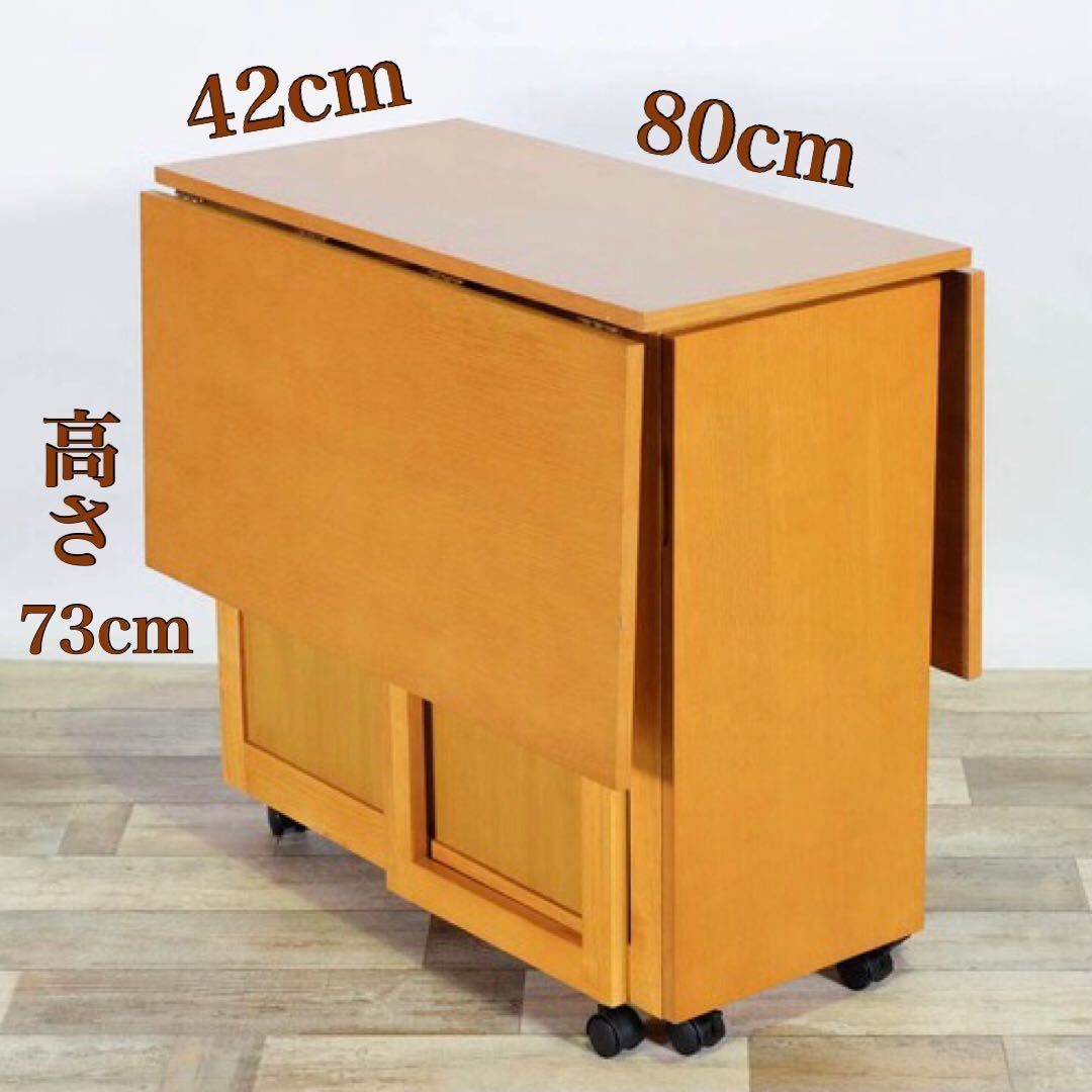 新品 伸長 バタフライテーブル 単品 折り畳み ナチュラル 新品 伸長 バタフライテーブル 単品 折り畳み ナチュラル
