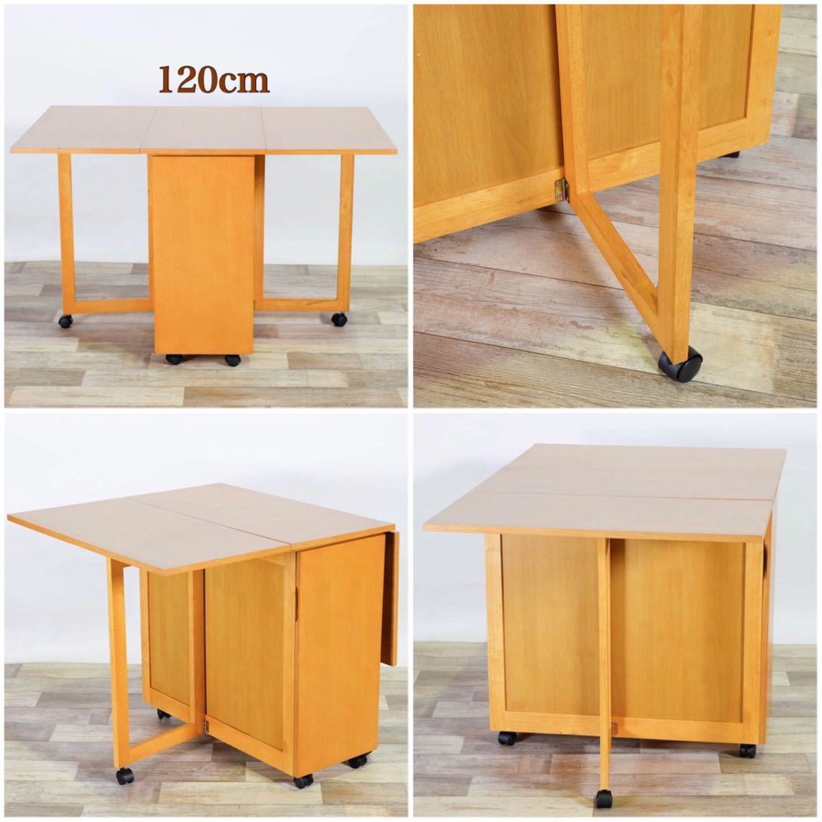 新品 伸長 バタフライテーブル 単品 折り畳み ナチュラル 新品 伸長 バタフライテーブル 単品 折り畳み ナチュラル