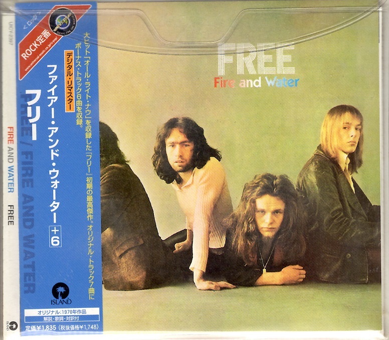 フリー　FREE /　ファイアー・アンド・ウォーター＋6　国内盤CD_画像1