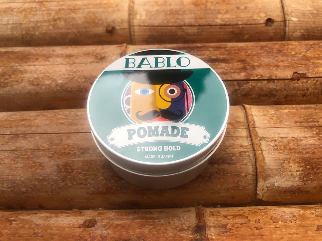 BABLO POMADE STRONG HOLD Bab ropoma-do Stronghold styling charge 