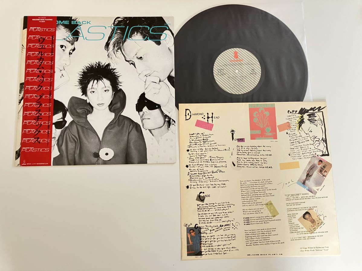 プラスチックス PLASTICS / WELCOME BACK 帯付LP VIH28030 81年1st2nd再録アルバム,佐藤チカ,中西俊夫,立花ハジメ,佐久間正英,島武実,_画像3