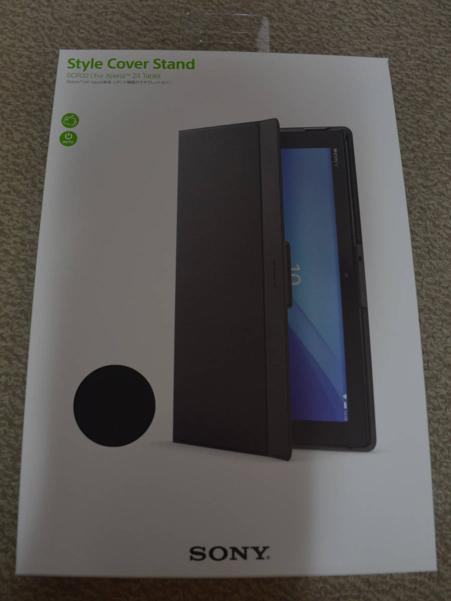 【新品（純正オプション品！）】 SONY Xperia Z4 Tablet カバー：ブラック（SCR32JP/B）（RS5C010K） NTTドコモ：SO-05G au：SOT31