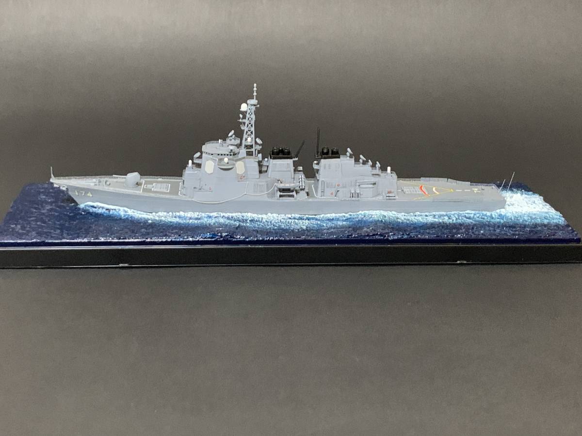 最前線の 1 350護衛艦きりしま 完成品 educationjournal.org