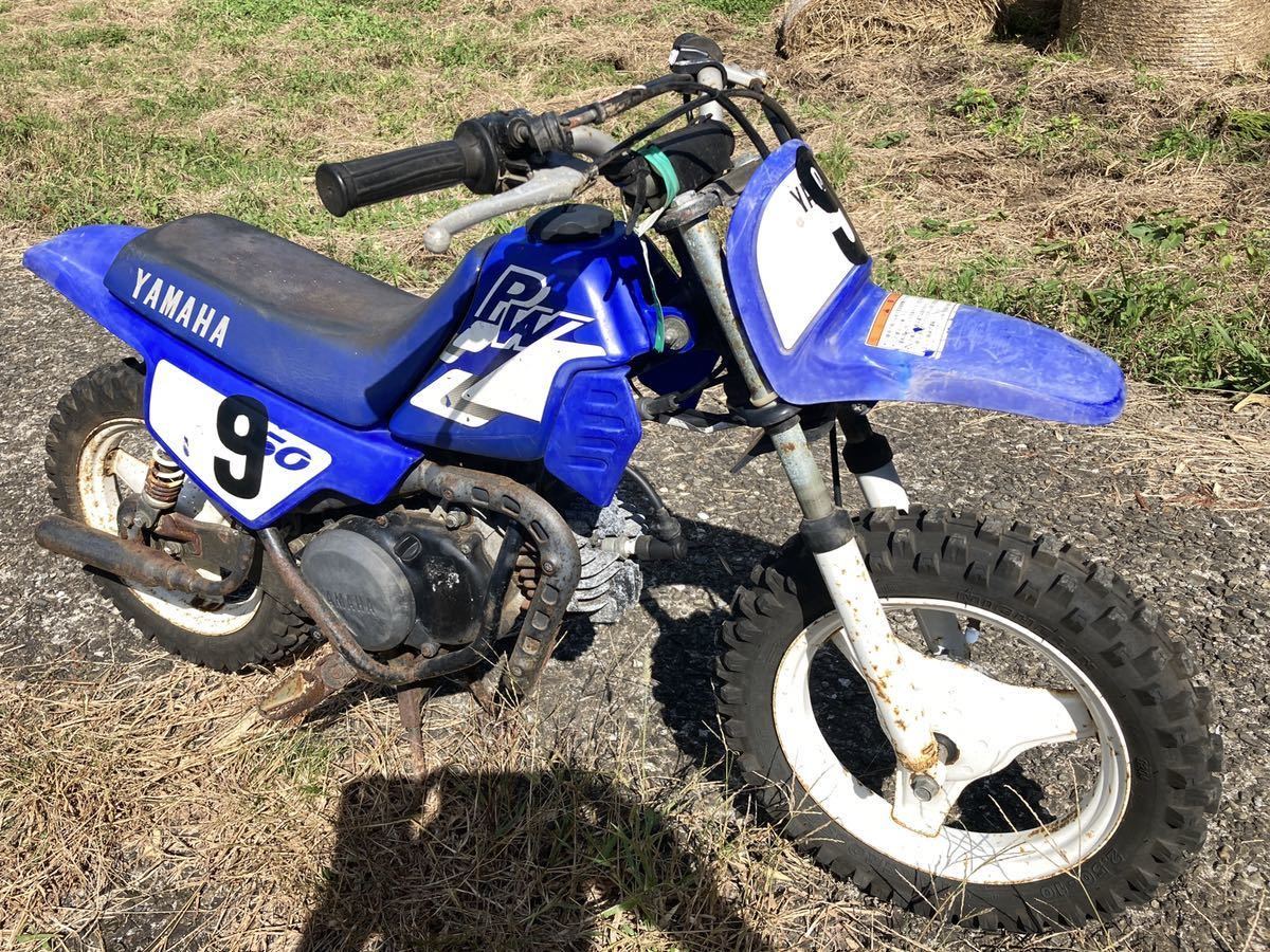 個人出品 ヤマハ PW50 ジャンク 引取限定 | chiptuning-plus.be