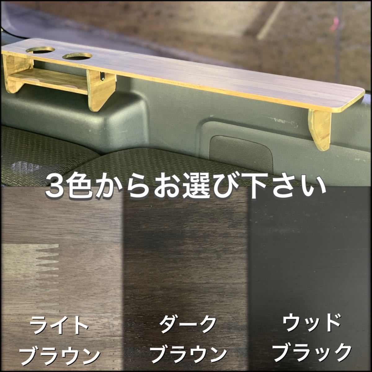 ハイエース200系/スーパーGL専用 リヤテーブル運転席|PayPayフリマ