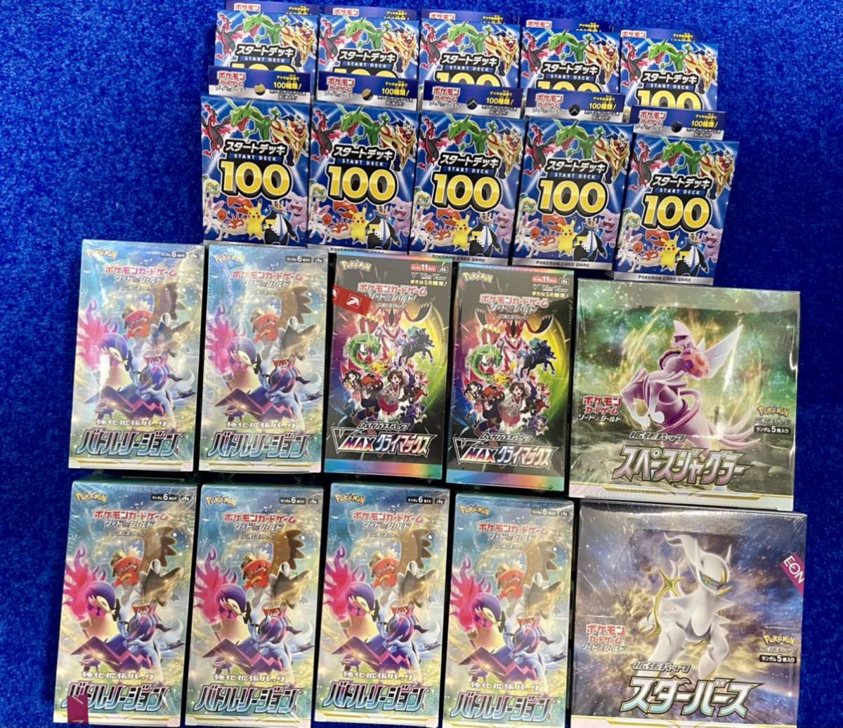 ポケモンカード BOX スーターバース スペースジャグラー バトル