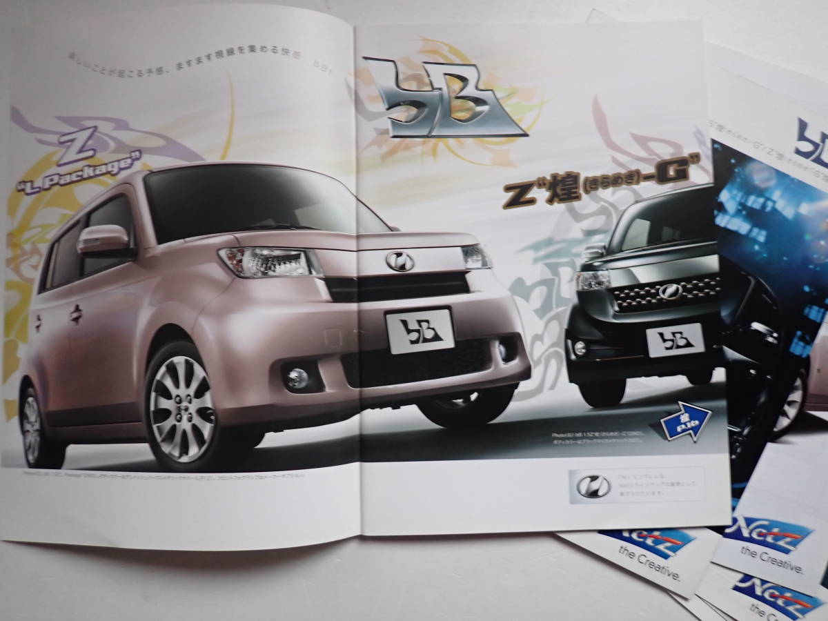 * Toyota [bB] каталог совместно /2013 год 2 месяц /OP& таблица цен & Kirameki каталог есть / стоимость доставки 185 иен 