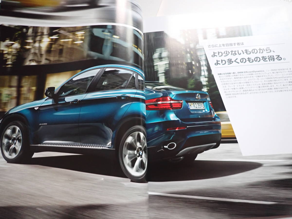 ★BMW【NEW X6】本カタログまとめて/2012年5月/OPカタログ（15年4月）&価格表付/送料185円_画像4