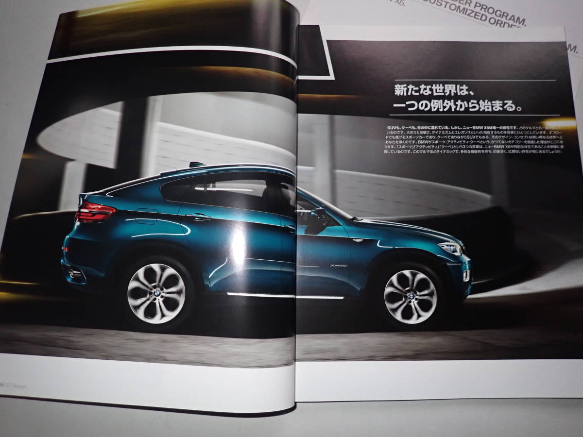 ★BMW【NEW X6】本カタログまとめて/2012年5月/OPカタログ（15年4月）&価格表付/送料185円_画像2