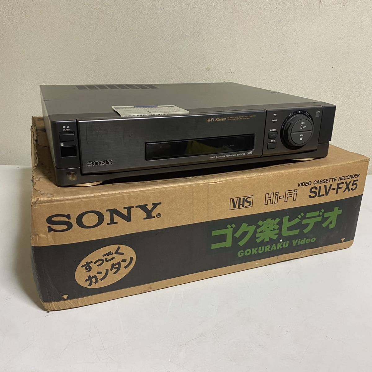 Yahoo!オークション - 売切り 93年製 SONY / ソニー ビデオ Yahoo!オークション - 売切り 93年製 SONY / ソニー ビデオ