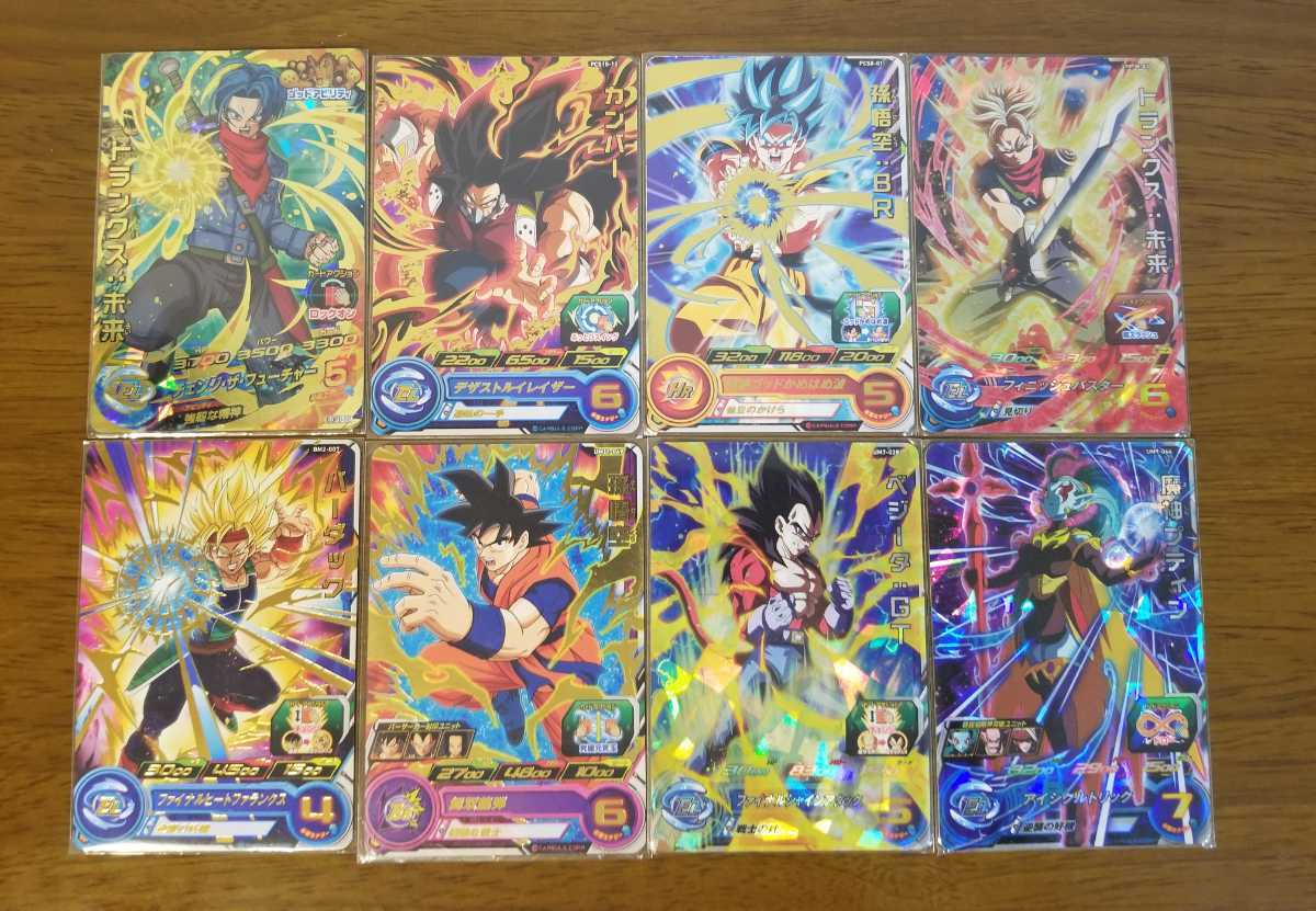 ドラゴンボールヒーローズ　スーパードラゴンボールヒーローズ 8枚 GDPB-62 PCS10-12 PCS8-01 UMPW-03 BM2-007 UM11-049 UM7-028 UM7-044_画像1