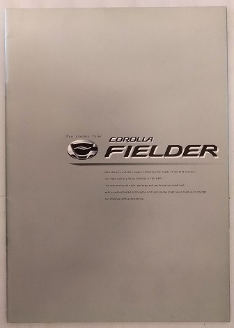 カローラ フィールダー (ZZE123G, ZZE122G, ZZE124G, NZE121G, NZE124G, CE121G) 車体カタログ '02年9月 FIELDER 古本 № 4926Bの画像1