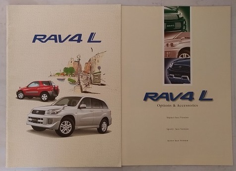 RAV4 L (ACA21W, ZCA26W, ACA20W, ZCA25W) car body catalog + accessories \'01 year 2 month Rav four L secondhand book * prompt decision * free shipping control N 4930B