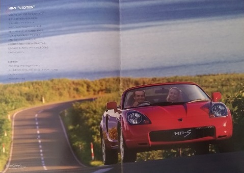 MR-S　(ZZW30)　車体カタログ　'99年10月　S EDITION B EDITION　古本・即決・送料無料　管理№ 4996D_画像2